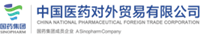 中国医药
