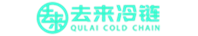 去来